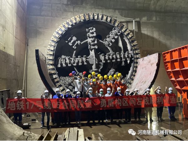 喜訊?。?！北京地鐵17號線左線昨日順利接收成功，北京建工土木工程有限公司攜手河南